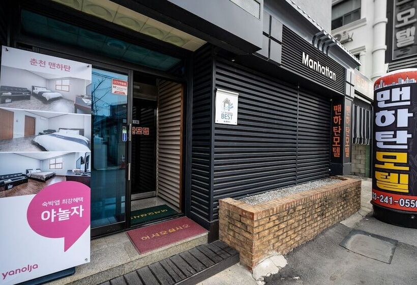 מוטל Chuncheon Manhattan