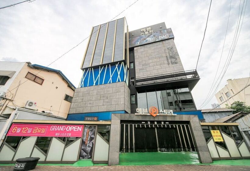 모텔 Daegu Dongseongro Heaven Story