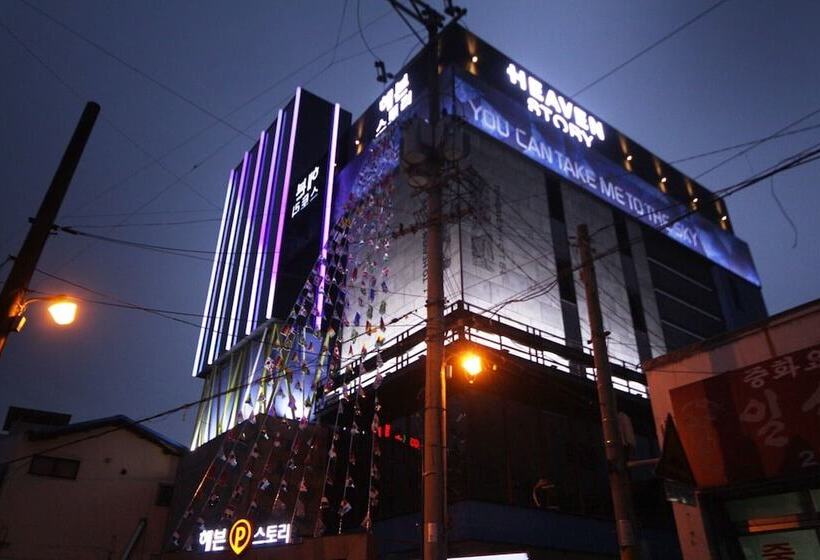 모텔 Daegu Dongseongro Heaven Story