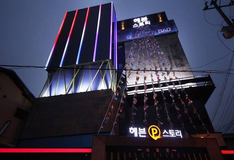 모텔 Daegu Dongseongro Heaven Story