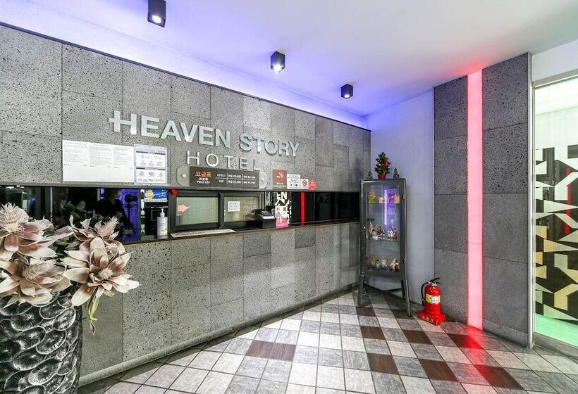 모텔 Daegu Dongseongro Heaven Story