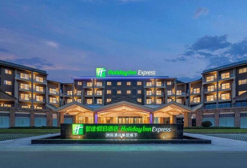 Hotel Holiday Inn Express Wawu Mountain By Ihg
