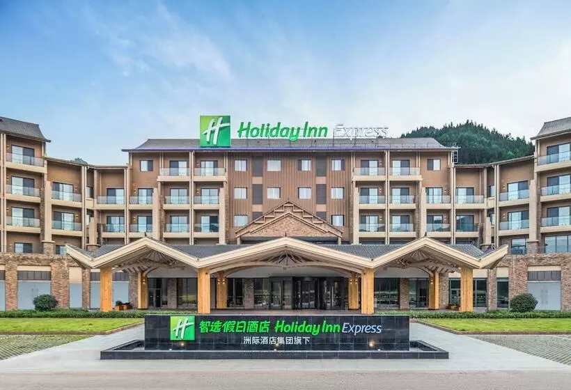 Hotelli Holiday Inn Express Wawu Mountain By Ihg