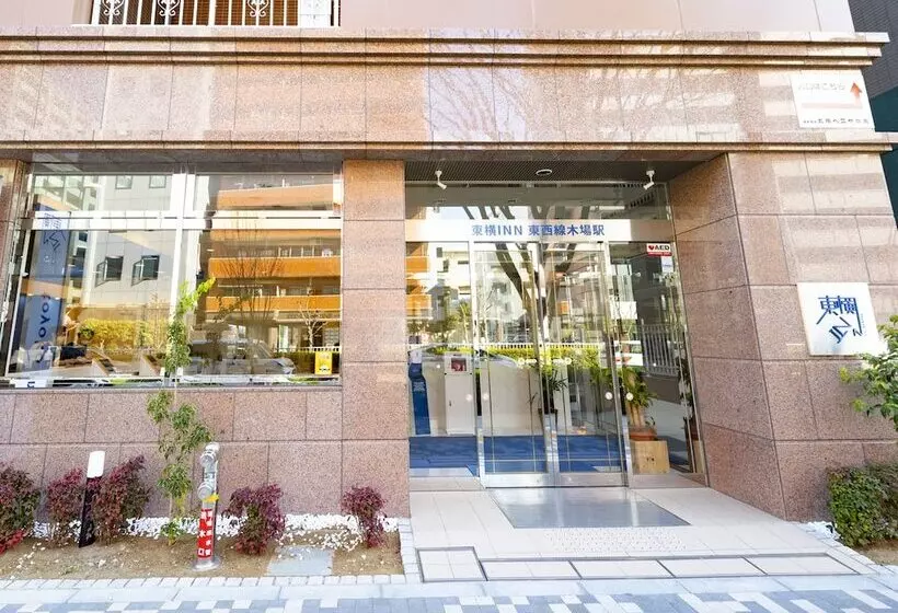 هتل Toyoko Inn Tozai-sen Kiba-eki
