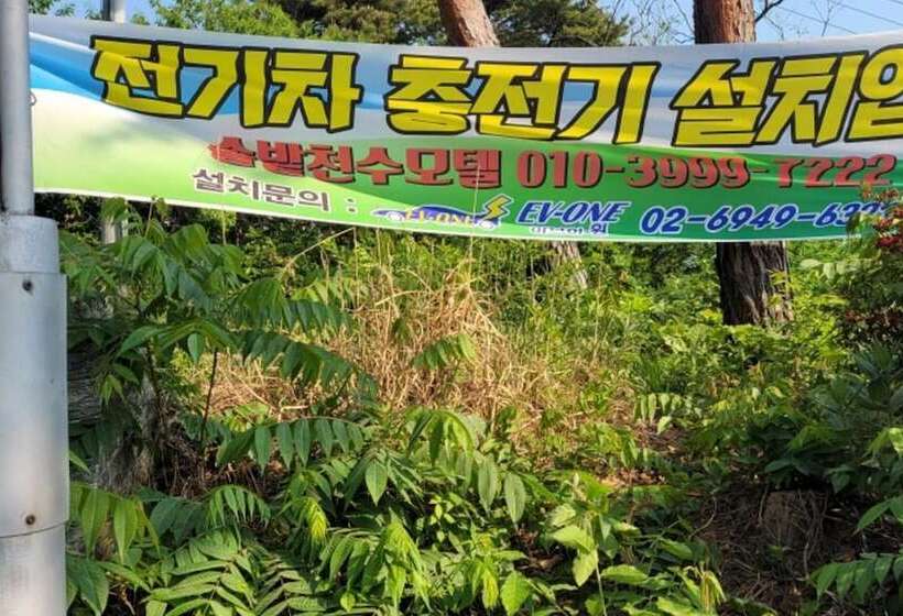 מוטל Hongseong Solbatcheonsu