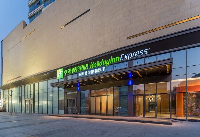 בית מלון כפרי Holiday Inn Express Heze City Center By Ihg
