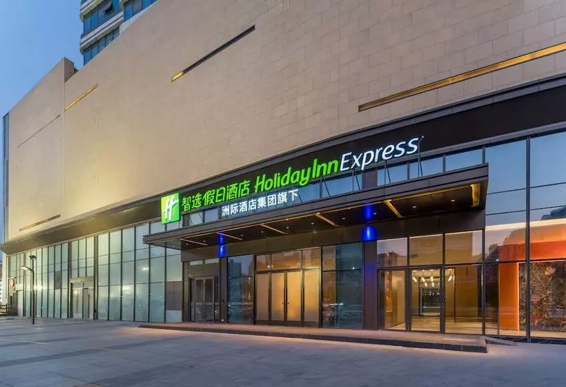 ホテル Holiday Inn Express Heze City Center By Ihg