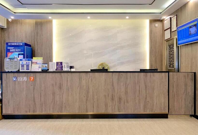 Отель 7days Premium Guangzhou Guangyuan Coach Station Branch