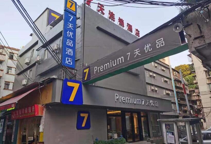 Отель 7days Premium Guangzhou Guangyuan Coach Station Branch