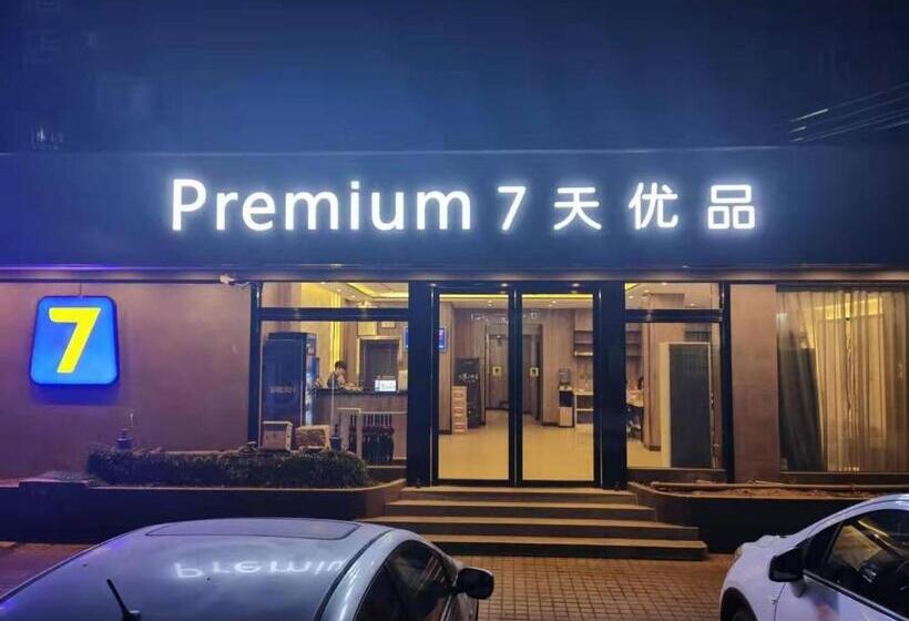 Отель 7days Premium Guangzhou Guangyuan Coach Station Branch