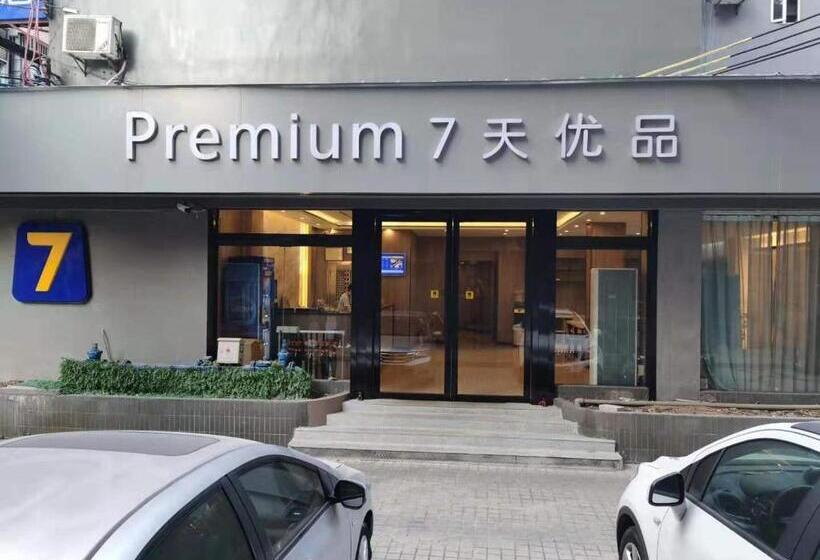 Отель 7days Premium Guangzhou Guangyuan Coach Station Branch