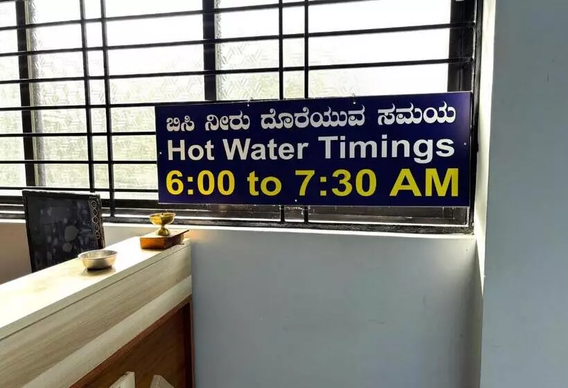ホテル Sri Swarna Darvi Lodge Horanadu