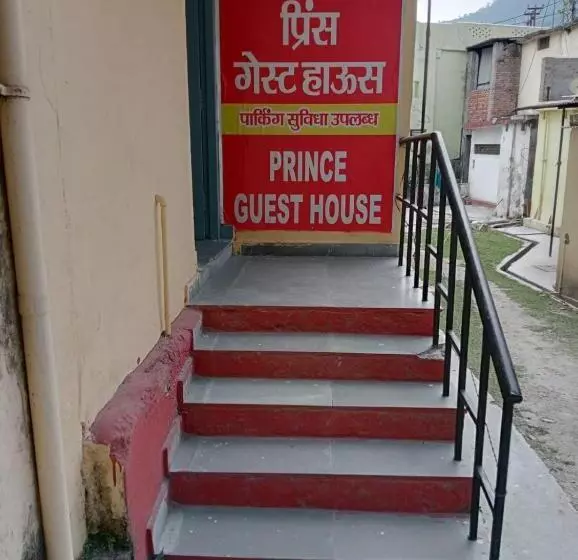 ペンション Prince Geust House