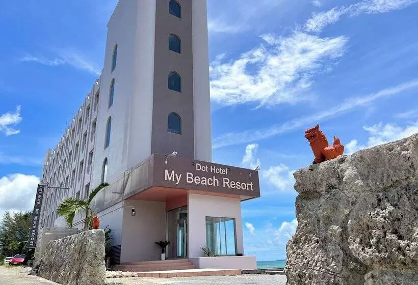 ホテル My Beach Resort
