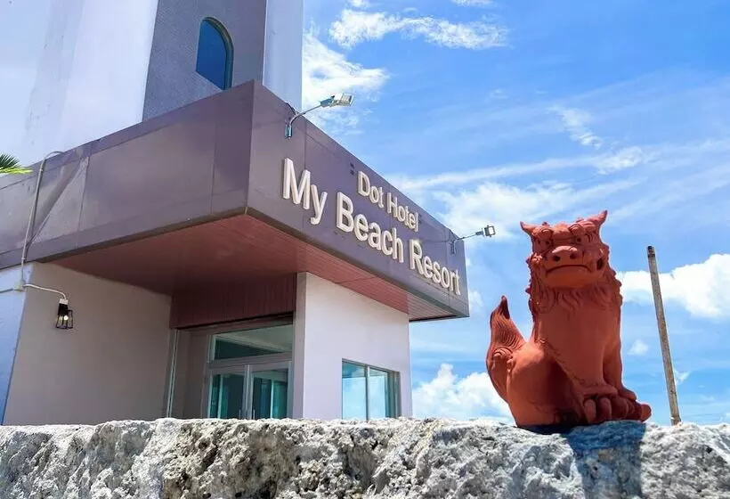 ホテル My Beach Resort