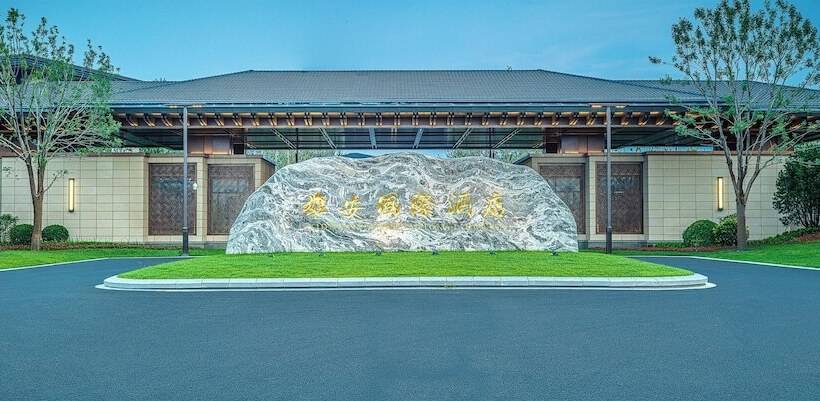 בית מלון כפרי Xiongan International