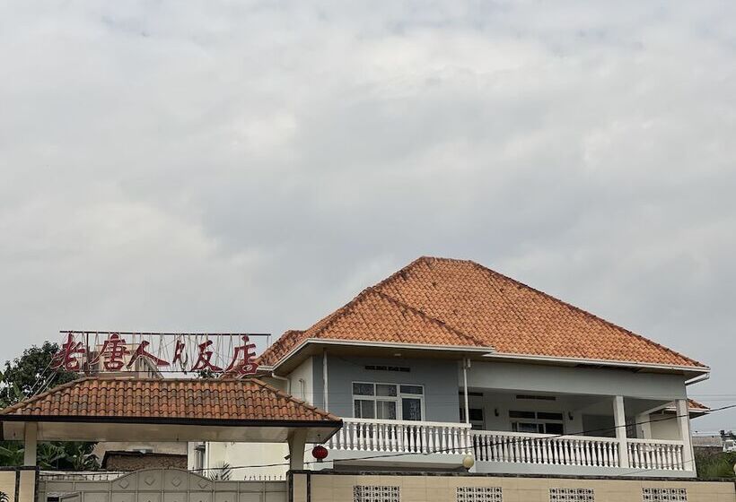 پانسیون Lao Tangren Guest House