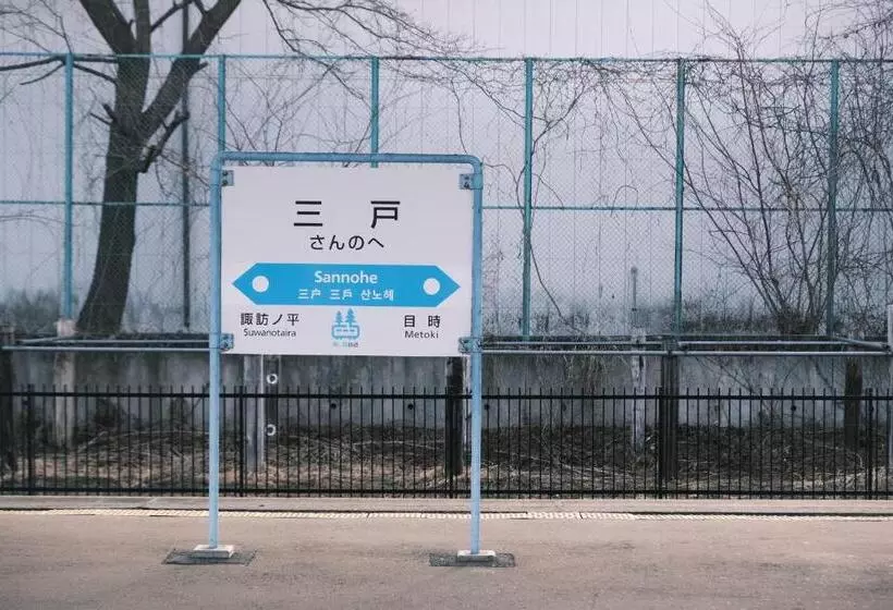 創業130年清水屋旅館