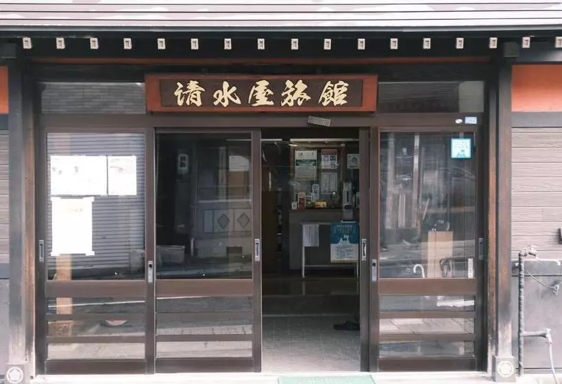 創業130年清水屋旅館