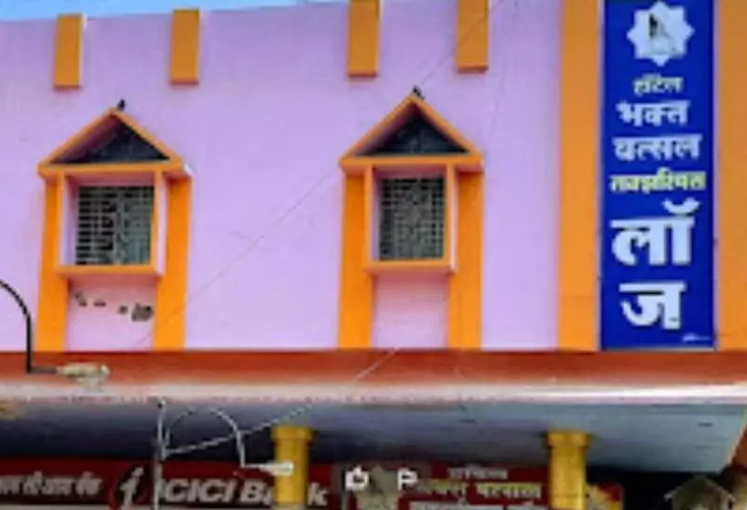 Hotelli Bhaktavatsal Tuljapur