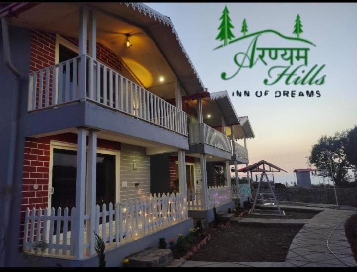 Курорт Aranyamhills