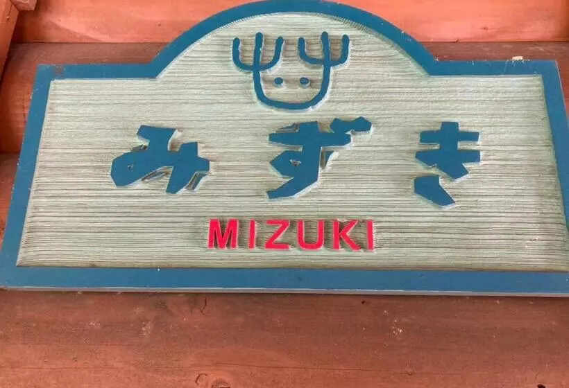 Hotelli Mori No Kuni   Vacation Stay 03685v