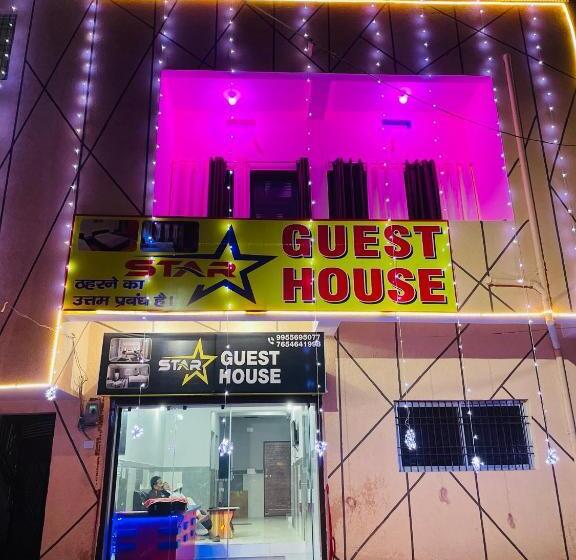 پانسیون Star Guest House