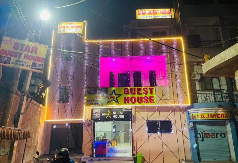 پانسیون Star Guest House