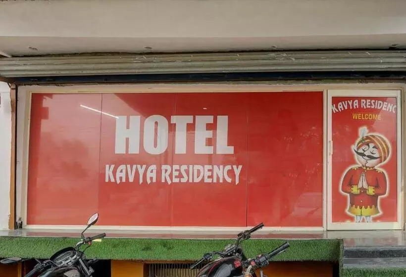 Oyo Hotel Kavya Residency