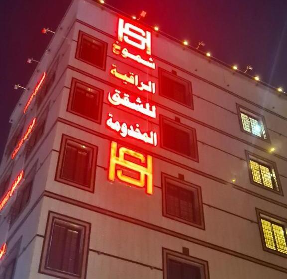 Hotel شموخ الراقيه للشقق المخدومة