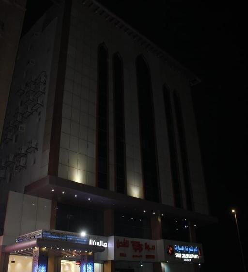 Отель دار الكيان للشقق المخدومة