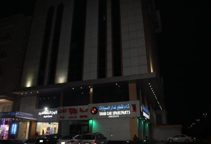 Отель دار الكيان للشقق المخدومة