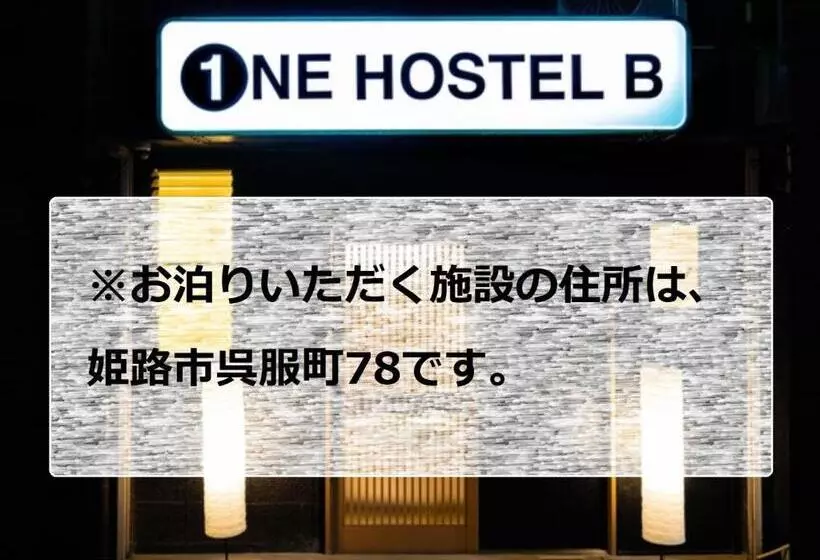هتل One Hostel Himeji   Vacation Stay 98707v
