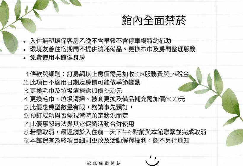 هاستل Ningcui Business