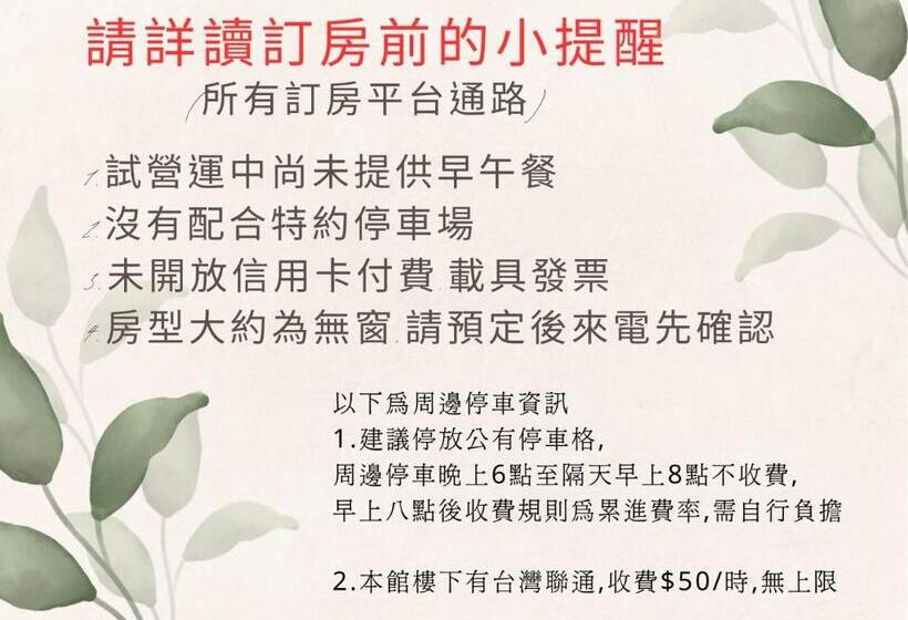 هاستل Ningcui Business