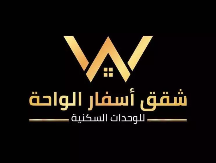 اسفار الواحة Asfar