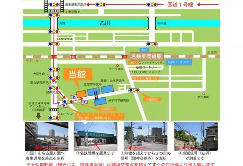 Green Hotel Rich Tokugawaen   Vacation Stay 02759v