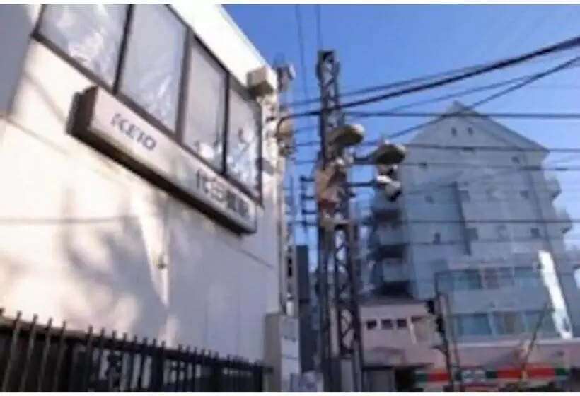 پانسیون Liese Daitabashi   Vacation Stay 86479v