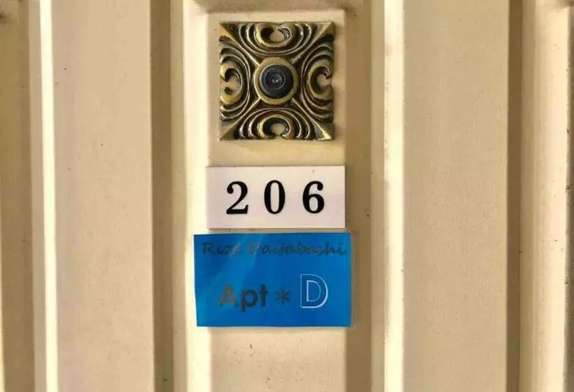 پانسیون Liese Daitabashi   Vacation Stay 86479v