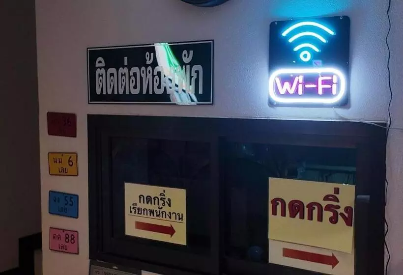 ホテル กัญญ่า เพลส Kanya