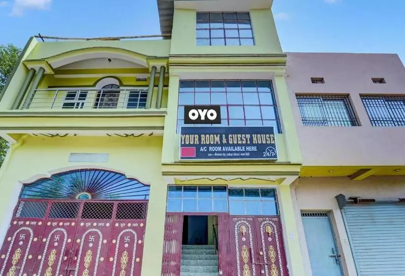 ホテル Oyo Flagship Your Room & Guest House