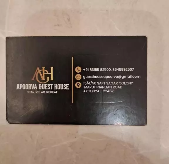 ペンション Apoorva Guest House