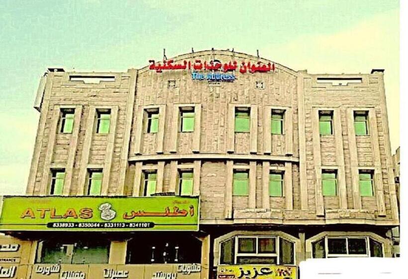 هتل العنوان للشقق المخدومة Alanwaan Of The Units Served