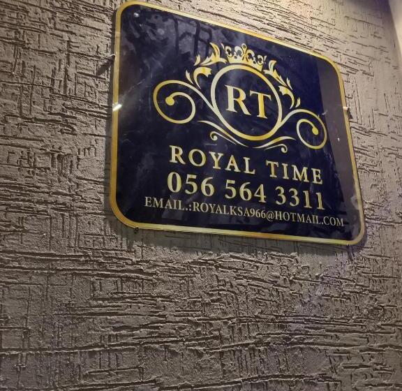 هتل Royal Time