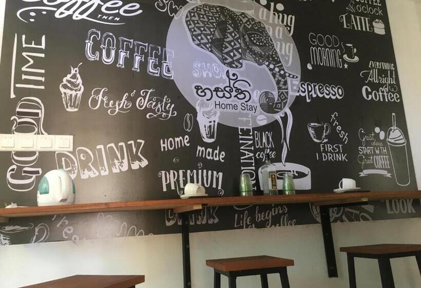 Pensão Hasthi Homestay