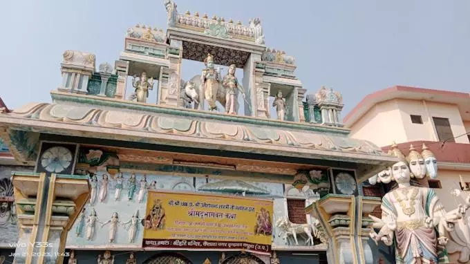 ホテル Pitambara Dham