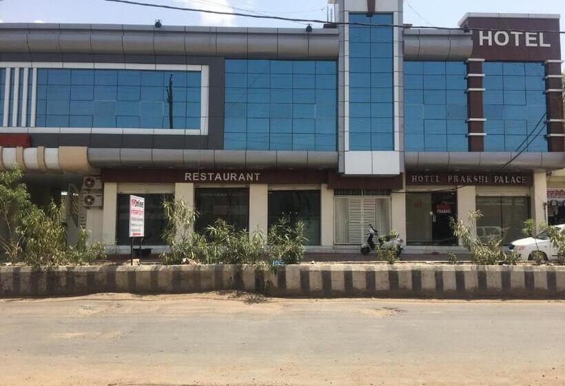 Hotel Prakshi Palace Datia