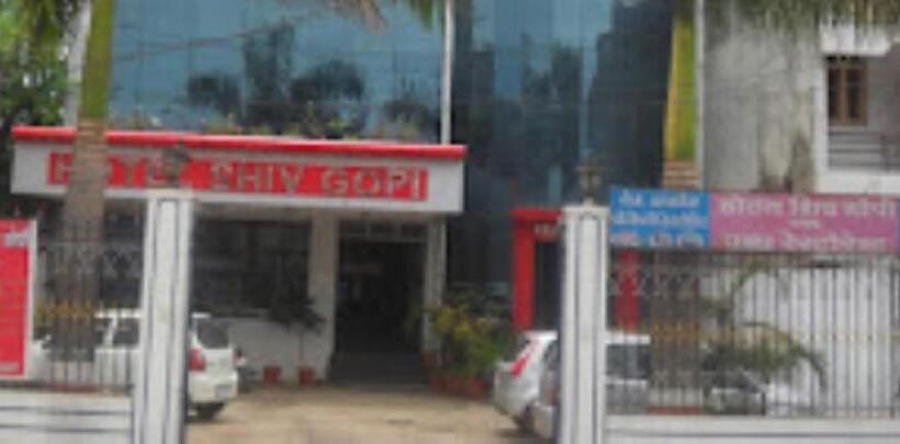 호텔 Shivgopi, Ambikapur