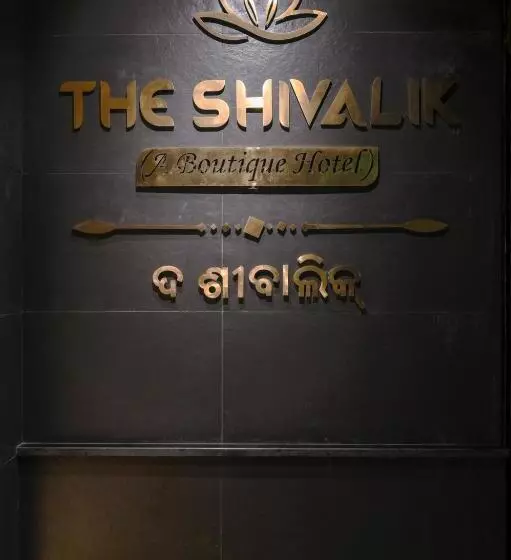 ホテル The Shivalik