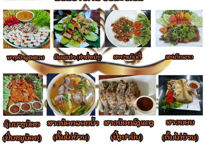 Bouasavan Hotel And Garden